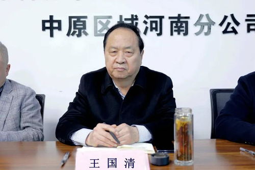 王国清的个人简介