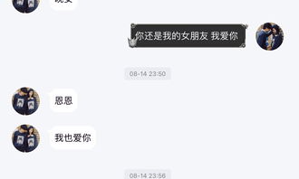 “异地恋”是什么意思?