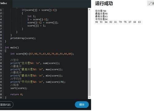 什么叫平均分