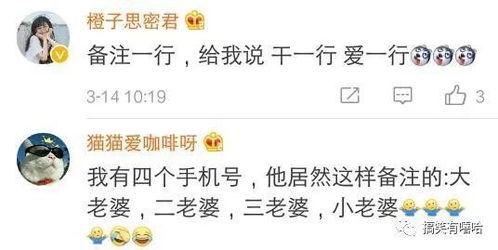 给女朋友的备注特别的昵称