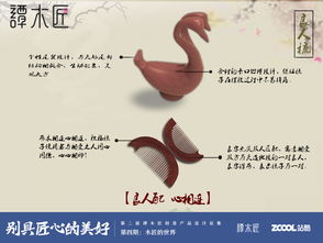 “天鹅飞去鸟不归,良字无头双人配”是什么意思?