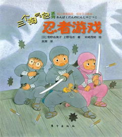 三个淘气包不小心打碎了花瓶,他们3人每人哥说了一句话,淘淘说“我没