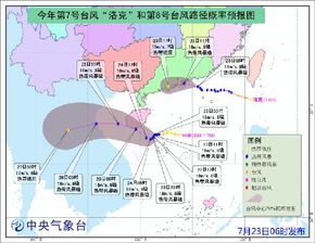 今年第18号台风“洛克”生成,未来走势对我国是否会有影响?
