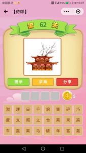 阁的组词有哪些