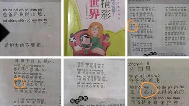 天气的近义词和反义词是什么,两个字的最准确标准答案