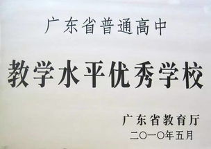 是我们的荣耀,是我们的骄傲，中华儿女要知道什么是我们的骄傲