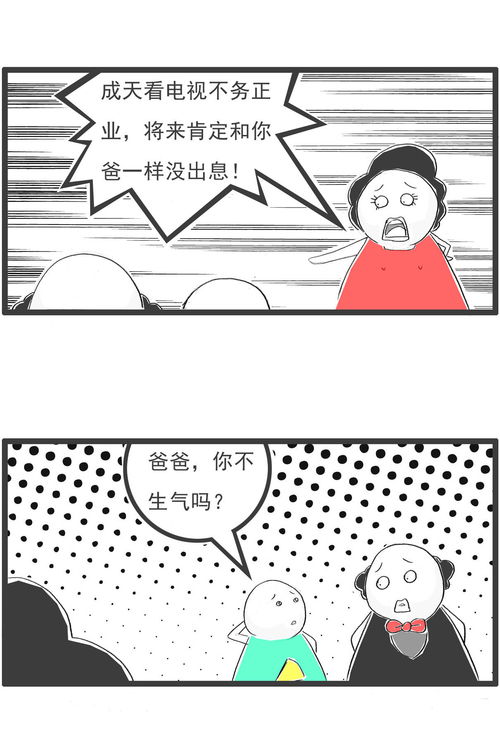 数落的意思解释词语，数落的意思近义词