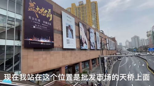 上海服装城破产清算，上海服装城股份有限公司拍卖