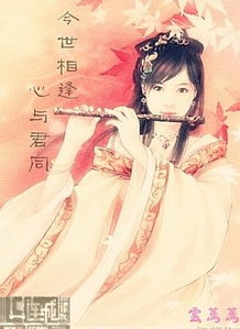 时光静好,与君语,细水流年,与君同,繁华落尽,与君老什么意思