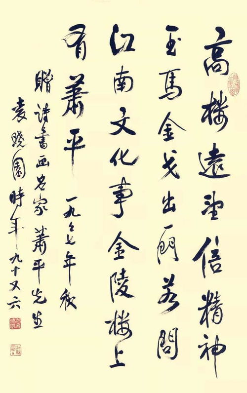 雄浑的近义词和反义词