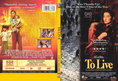 余华《活着》读后感10篇