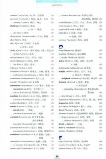 高二英语必修五知识点归纳