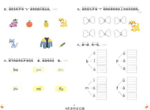 牢的组词大全(约50个) 牢的词语解释_牢是什么意思?