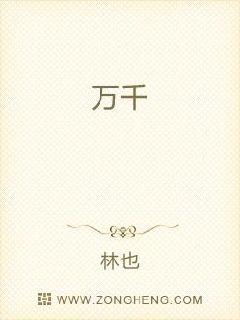 万千花蕊慈母悲哀讲的是什么，万千花蕊慈母悲哀歌词中文谐音