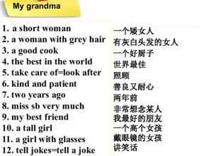 屁股的股可以组词什么