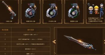 阑字的组词及拼音