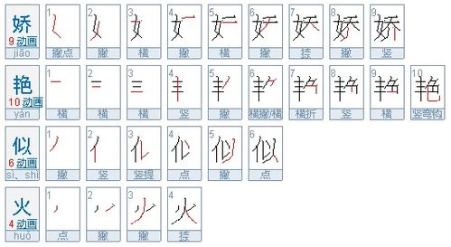 吓得什么填词语三个字是什么?