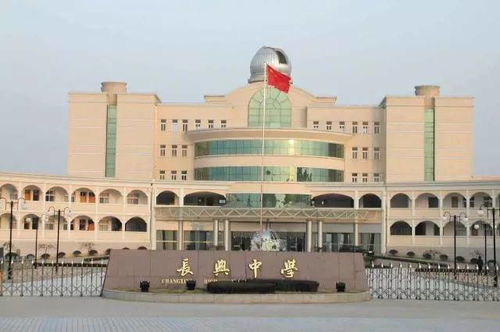 长兴中学录取分数线2023，长兴中学一本率