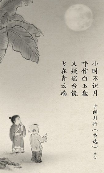 子曰诗云打三个数字，子曰诗云借代什么