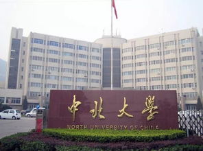 中北大学地址尖草坪区，中北大学地址太原市什么区