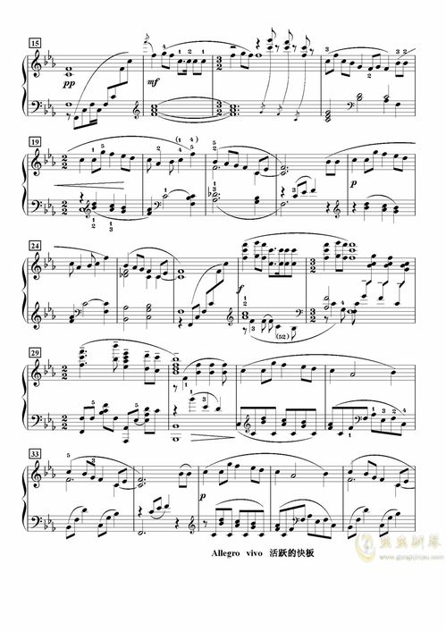 山丹丹开花红艳艳钢琴要练多久