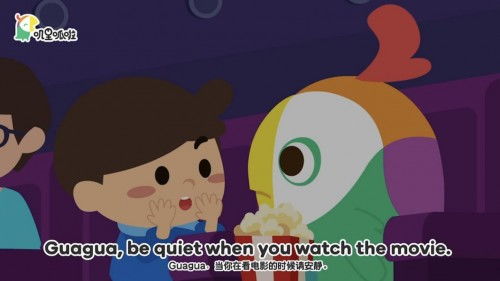 啦呱的拼音，啦呱吟唱的地方