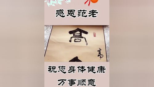 抬爱和厚爱的区别，抬爱是谦词还是敬词