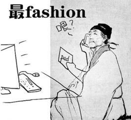 杜甫很忙什么梗