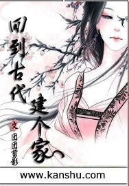 回到古代当太子电视剧免费观看，回到古代当纨绔全集免费观看