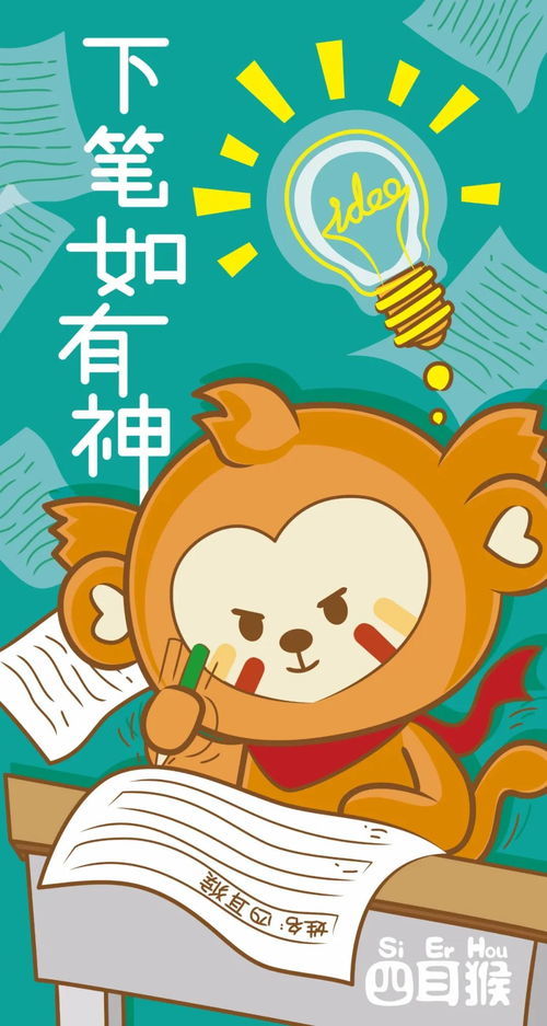 猴的成语大全50个，猴的成语大全集