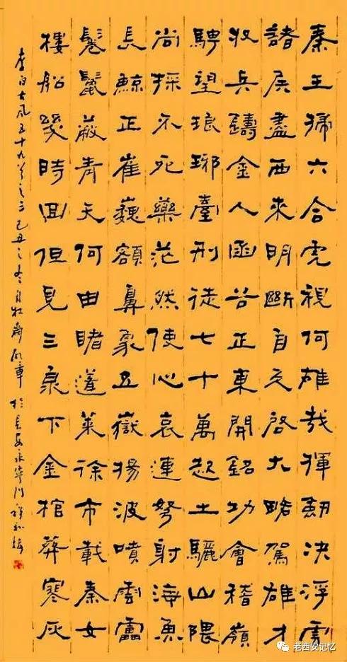 “念高危,则思谦,冲而自牧”的 “而”的用法和意义分别是什么?_百度