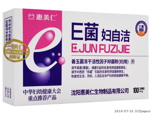 自洁是什么意思