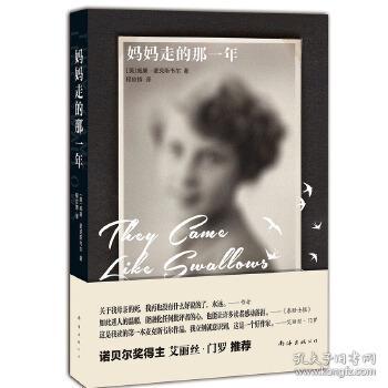 一个尔一个走之是什么字，一个尔一个走之旁念什么字