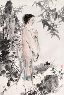 李清照:武陵春