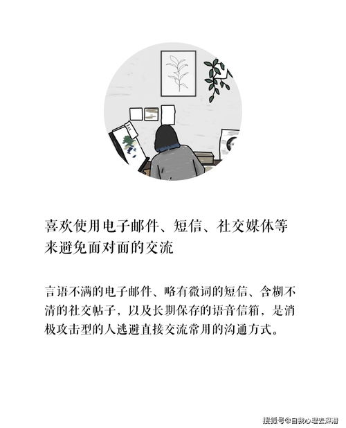 攻击行为和防御行为的本质区别是什么，攻击行为有哪些