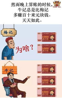 创业感人小故事大全精选