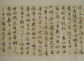 答苏武书是李陵写的吗，答苏武书文言知识归纳