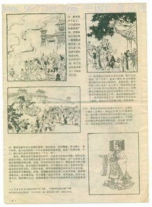 厚古薄今的解释