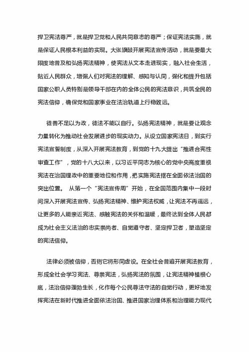 以信仰为作文600字精选