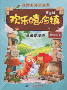 厚道的拼音怎么读，厚道的拼音是轻声吗