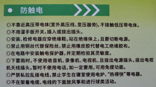 安逸的近义词是什么 标准答案，安逸的近义词是什么二年级