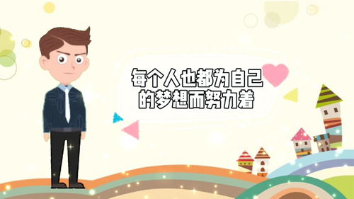 日常生活英语口语天天练