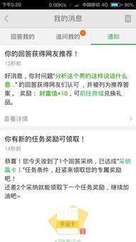 感谢认可是什么意思，予以认可是什么意思