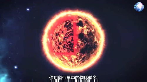 一颗星星有多重，你要问我星星有多重