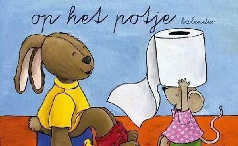 禁止如厕是什么意思，如厕是什么意思?