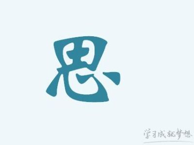 掰是什么意思