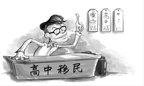 中考落榜可以回老家上高中吗，中考落榜生怎么上高中的