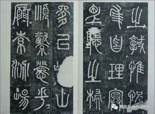 他被誉为李斯之后小篆第一,这块碑刻却让他五体投地