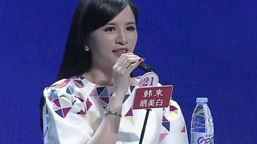 非诚勿扰什么意思