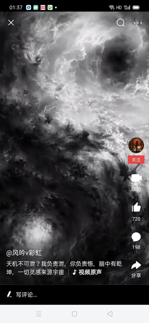 天道无亲。 马克思说,物质第一性,精神第二性。物质决定精神。_百度知 